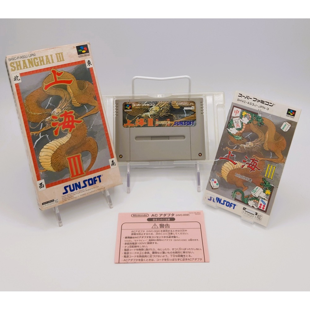 Shanghai III - Super Famicom - Complete CIB w/ Manual & Insert - Japan Import